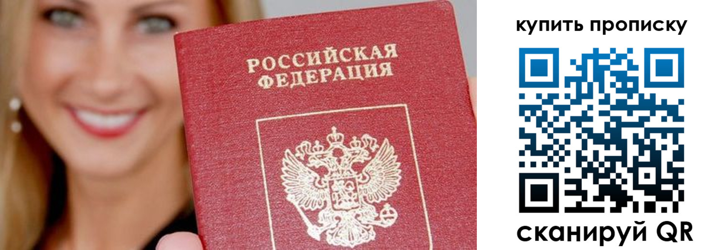 регистрация для школы в Кирсе