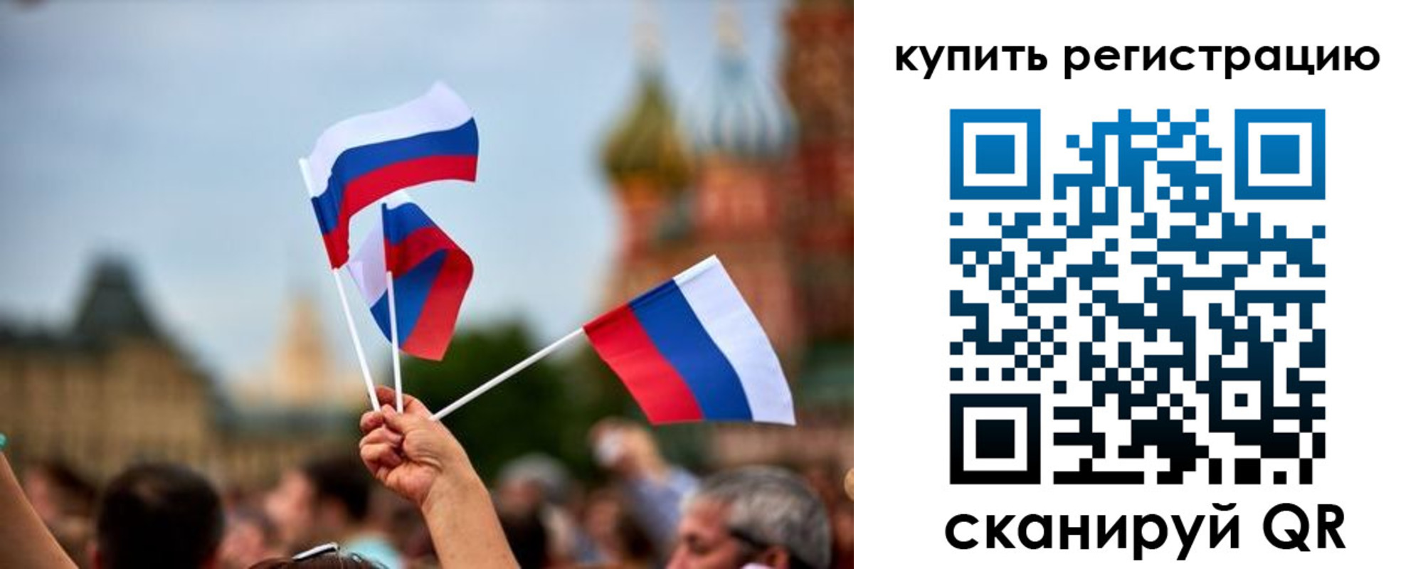 временная регистрация гарантия в Кирсе