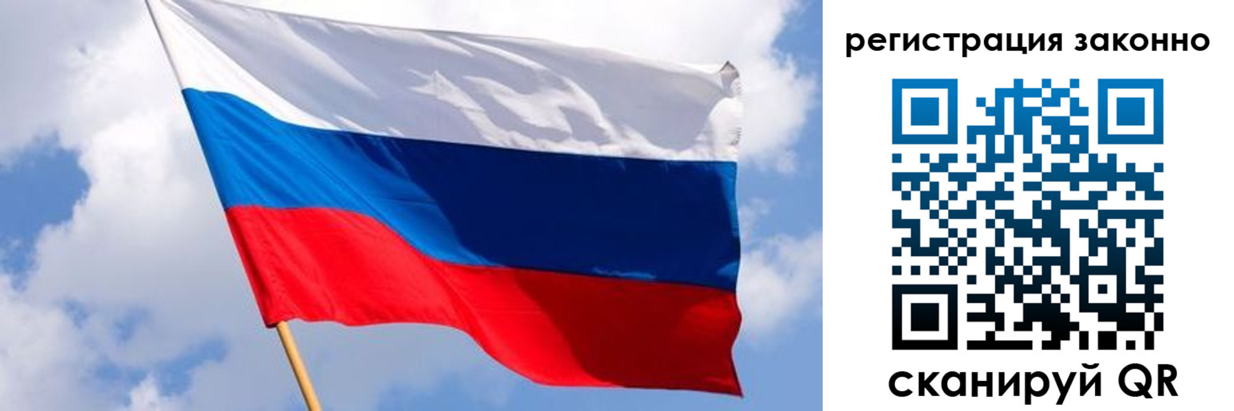 прописка в Кирсе