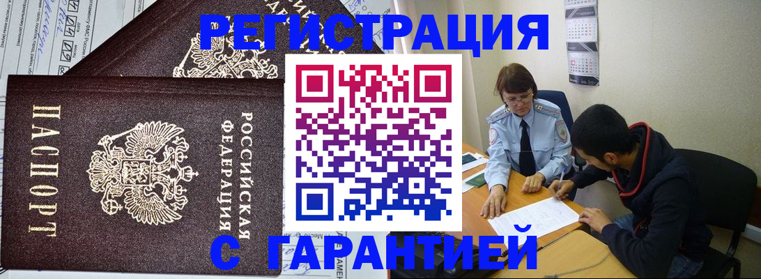 регистрация для дет. сада в Кирсе